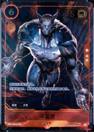 Warwick