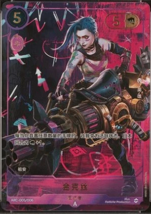 Jinx