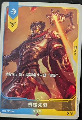 Viktor